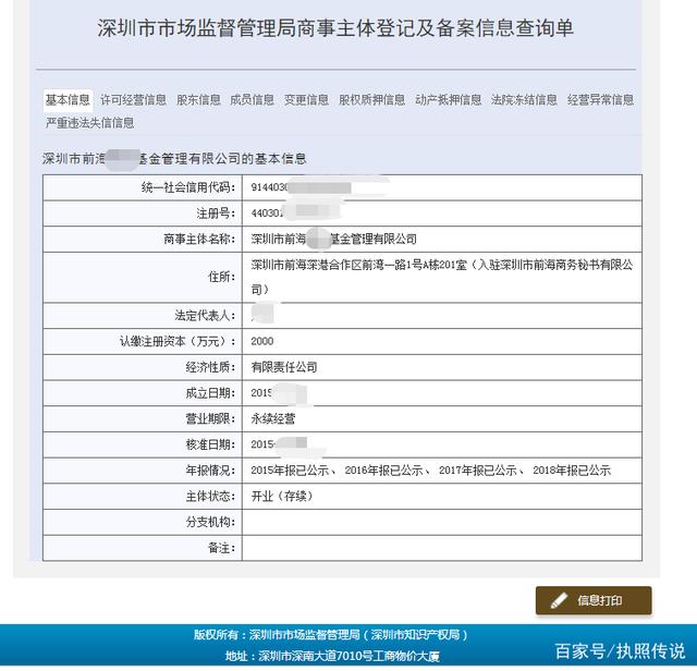 解锁金融牌照密码 专业代理助您合规起航